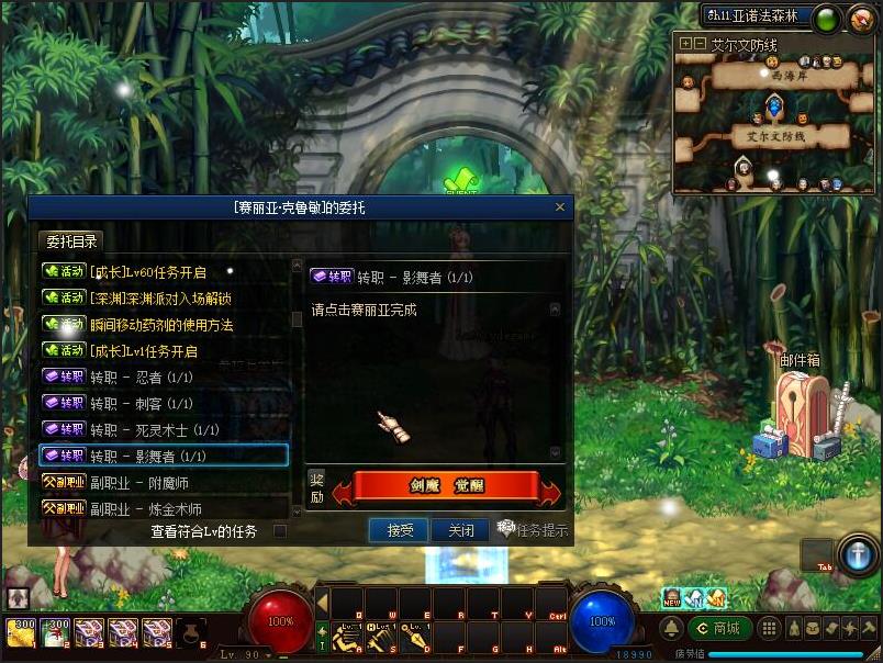 游蝶DOF单机95仿官黑金第5版真女鬼剑影舞者忍者大转移双城镇
