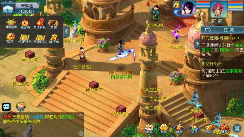 [手游源码] MT3换皮梦幻 情怀玉京瑶 新整理Linux手工服务端+GM后台+教程+攻略