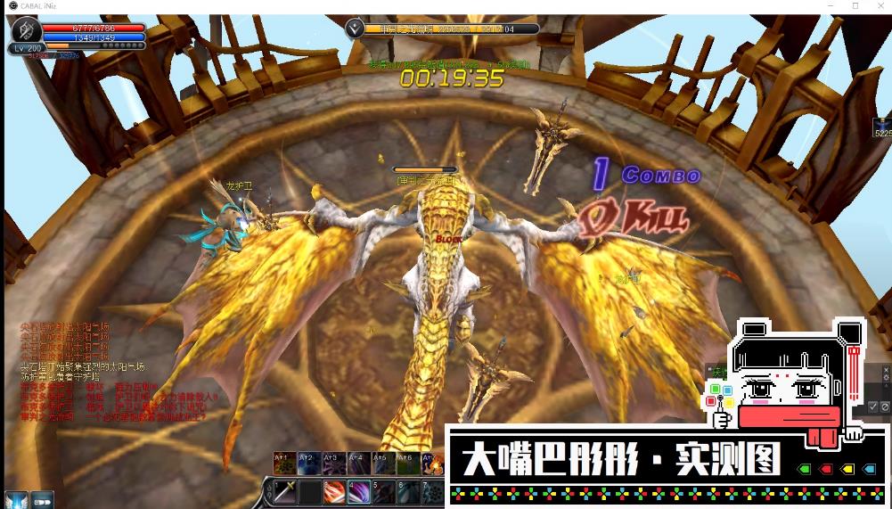 惊天动地单机6职EP29高清装新副本装备时装翅膀强化+20整合商店