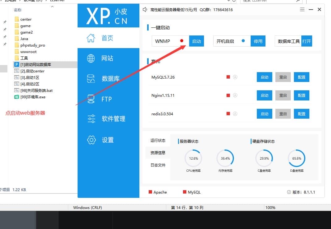 [亲测能玩] 镇魂街H5页游单机版稀有一键启动服务端GM刷无限元宝VIP