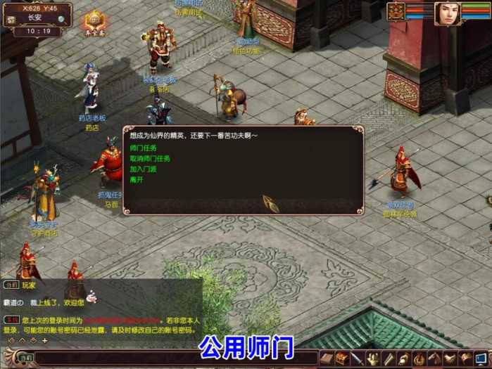 [一键安装] 【2024.9.1】最新大话西游3单机完全版【给力 推荐】