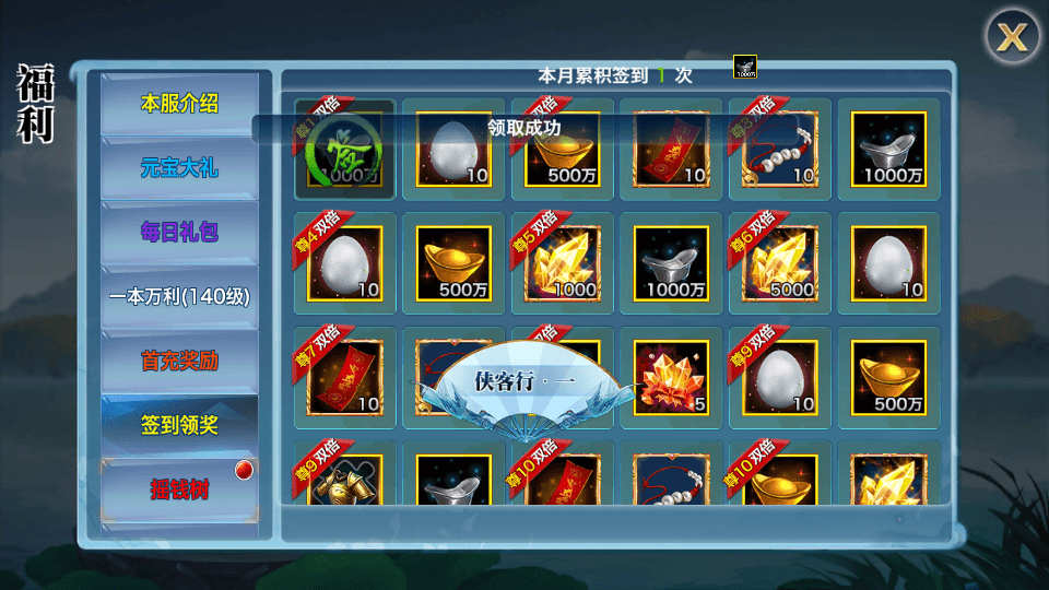 [手游源码] 唯美仙侠手游【新剑侠情缘龙雀神域剑侠】最新整理单机一键即玩服务端+Linux手工服务端