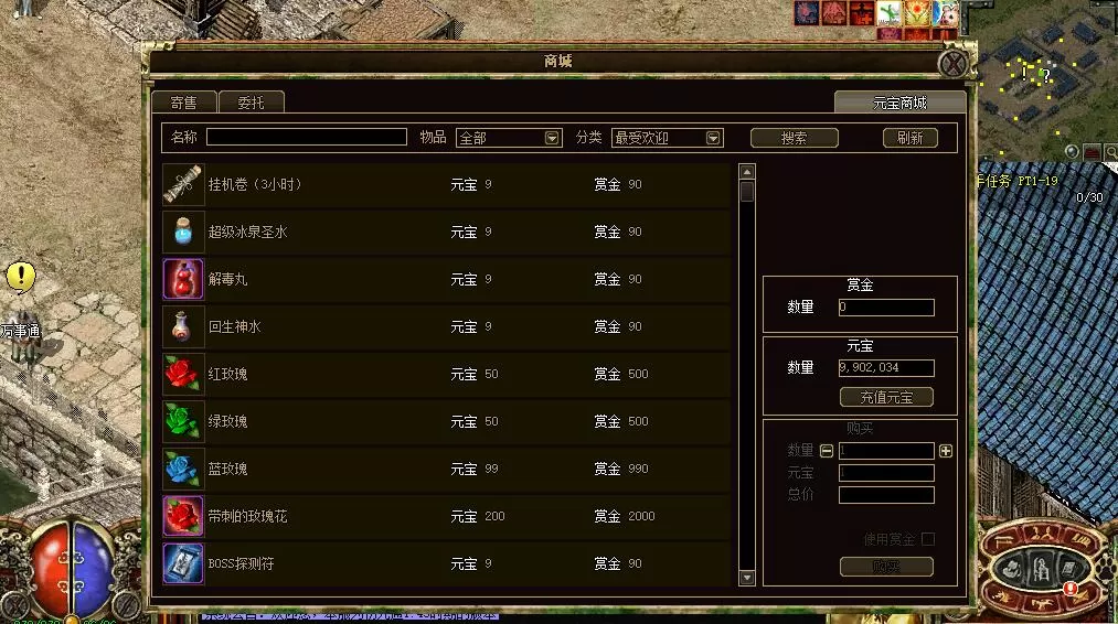 [一键安装] 传奇3自用.45版光通精修无限制版 有大补贴D键传送功能挂机功能-七玩网