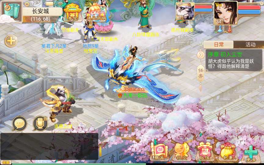 大话精品西游之月下长安 Win一键服务端+后台+教程