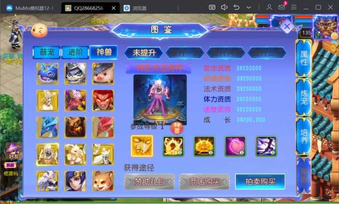 [一键安装] 【亲测】二开梦幻【六福西游】尊享挂机版本2025最新单机一键端，网页GM后台