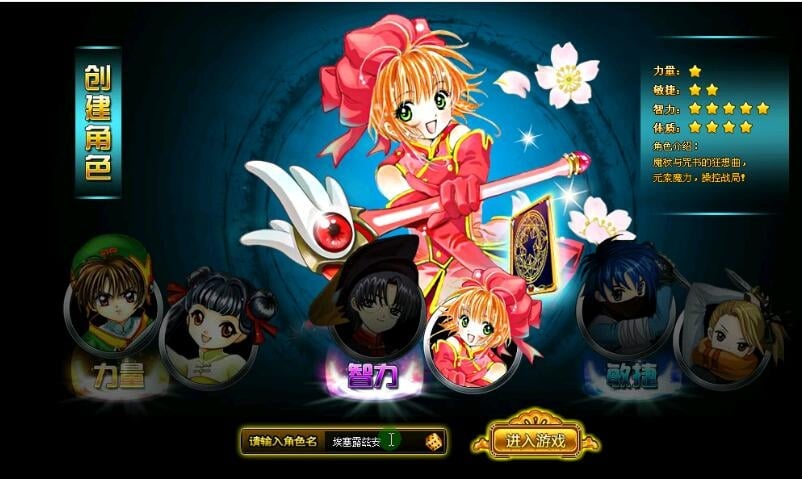 灵境ol服务端+客户端L1稀有一键版+视频教程+GM工具-七玩网