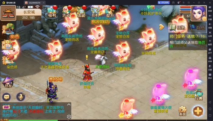 [一键安装] 【亲测进游戏】二开梦幻【爱玩西游】2024最新单机一键端，网页GM后台！