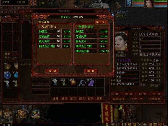 [手工架设] 2022红木端大话2单机物集西游启灵星盘灵犀龙族无限仙玉伙伴多开