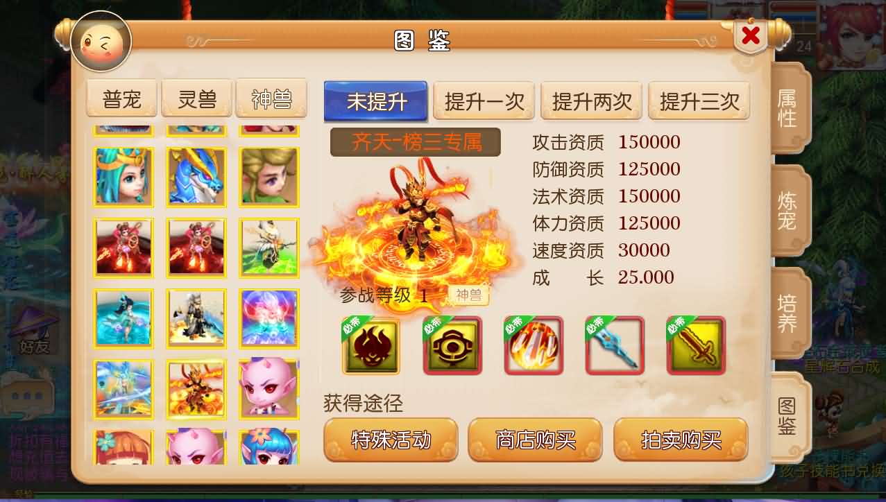 [一键安装] MT3换皮MH【定制梦十一挂机尊享版】最新整理单机一键即玩镜像端+Linux手工服务端