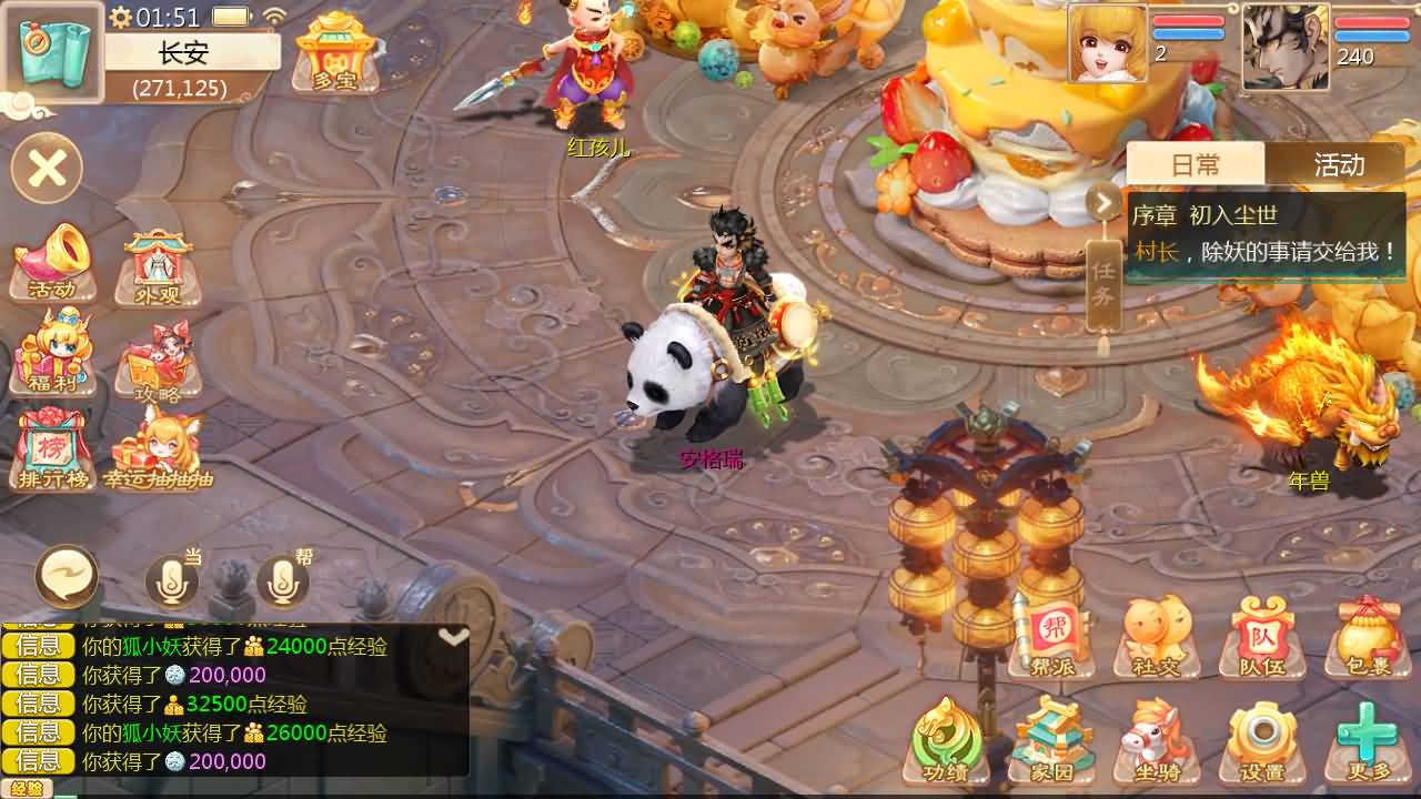 [手工架设] 大话回合手游【缥缈西游之神族后裔】最新整理Linux手工服务端GM