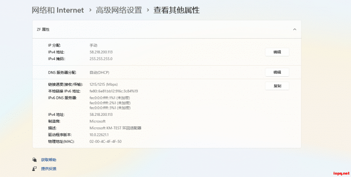 [手工架设] 【首发】天晴征服OL-斗战苍穹-非汉化-全新3D地图模型斗神职业神纹系统-有视频录像
