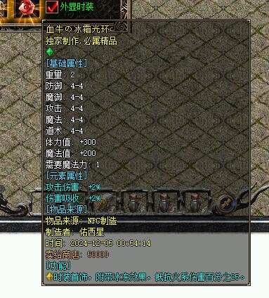 [一键安装] 舟游独家特色技能buff复古版本（更新链接了）