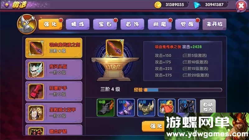 游蝶网单龙之岛战纪一键端电脑架设免虚拟机PC手游模拟器版单机非联网