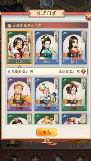 [一键安装] 我是大东家 修复单机版模拟器Gm后台虚拟器一键端手工端-七玩网资源站
