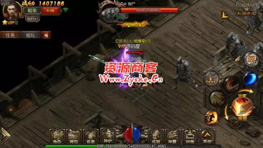 白日门传奇手游【沙巴克传说单职业】最新整理Win系特色服务端+安卓+GM后台+详细搭建教程