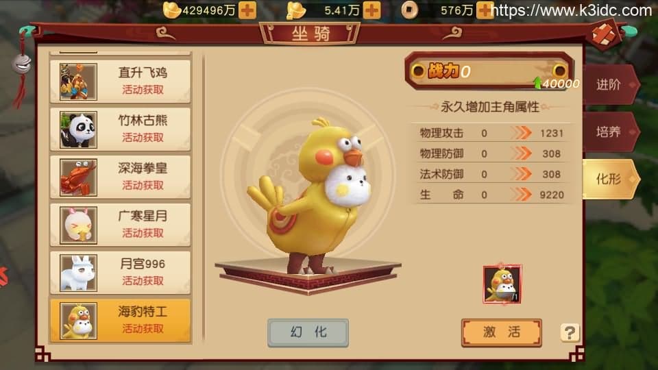 经典Q萌冒险手游【大唐阴阳师之猎魂觉醒】最新整理Linux手工服务端+安卓苹果双端+不限IP位数+本地热更+GM授权后台+详细搭建教程