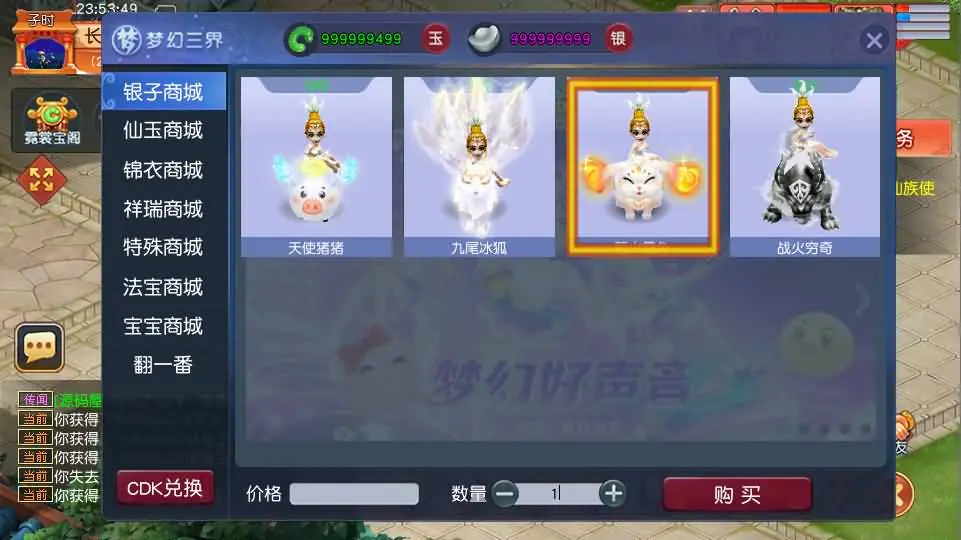 [手游源码] GGE2互通西游 花好月圆互通 Win系一键服务端+安卓+PC客户端+教程+全套源码