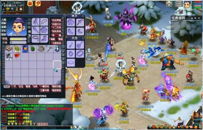 [一键安装] 【梦幻一键端】刷刷仙魔超变-双修系统-装备掉落-GM工具-功法-挂机-内容多多-七玩网