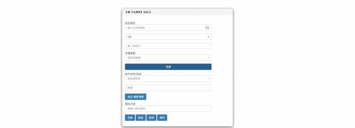 微信截图_20250526134154_compressed.jpg