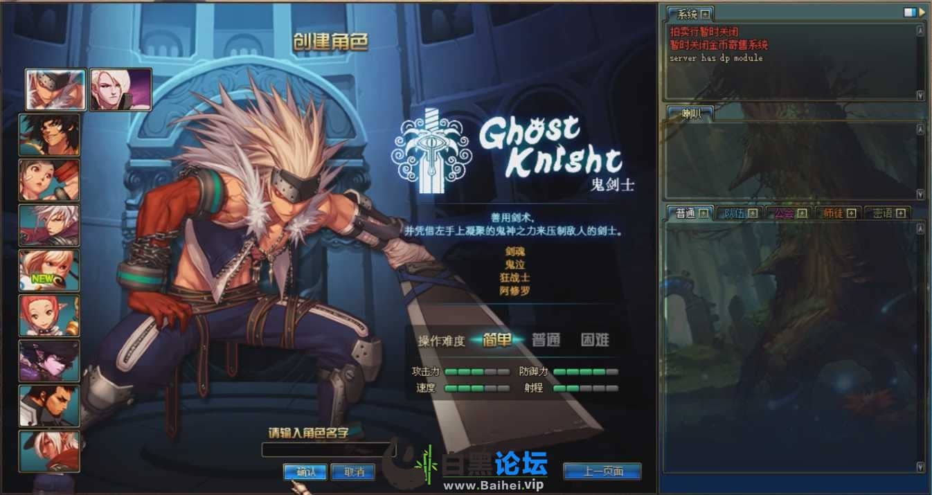 [亲测能玩]dof单机版110级可断网离线第二版110级机械七战神巴卡尔攻坚战机