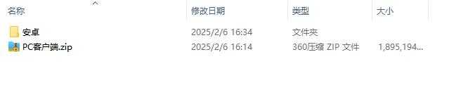 [一键安装] GGE2三族大话西游