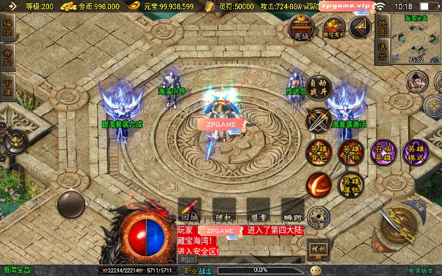 [手游源码] 战神引擎传奇 185热血帝王合击 特色win服务端+教程 沙漠古城+藏宝海湾+神龙帝国