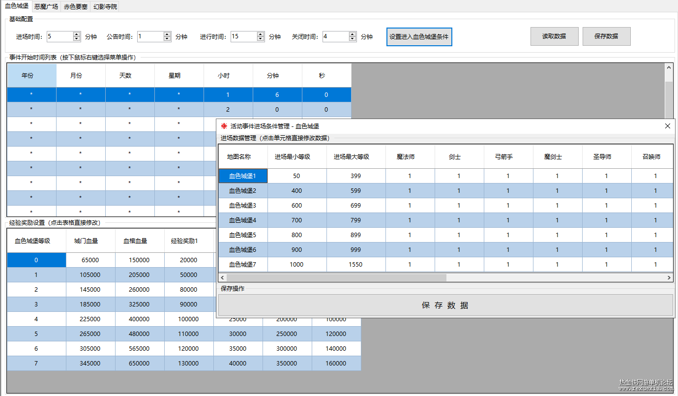 [一键安装] 奇迹Mu S18-2-2单机版微调有特色BUG少版本+全功能GM