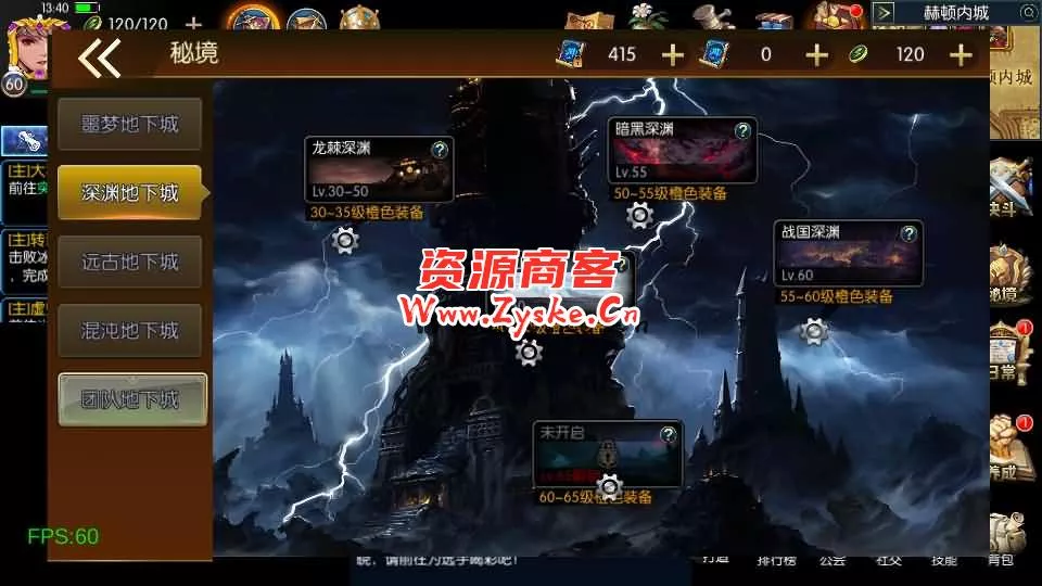 横版闯关手游【情怀之勇闯希洛克60帧-2.0】最新整理Linux手工服务端+WEB管理后台+GM授权后台+安卓苹果双端+详细搭建教程