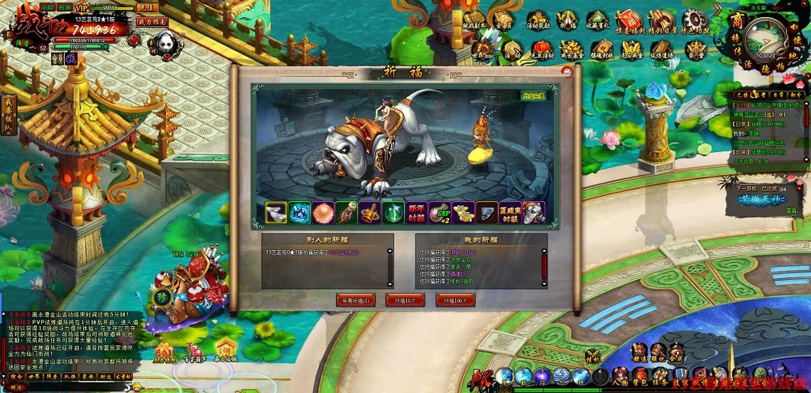 [一键安装] 白蛇传一键启动版，无需虚拟机，电脑直玩PC网页游戏单机版，非联网独立页游