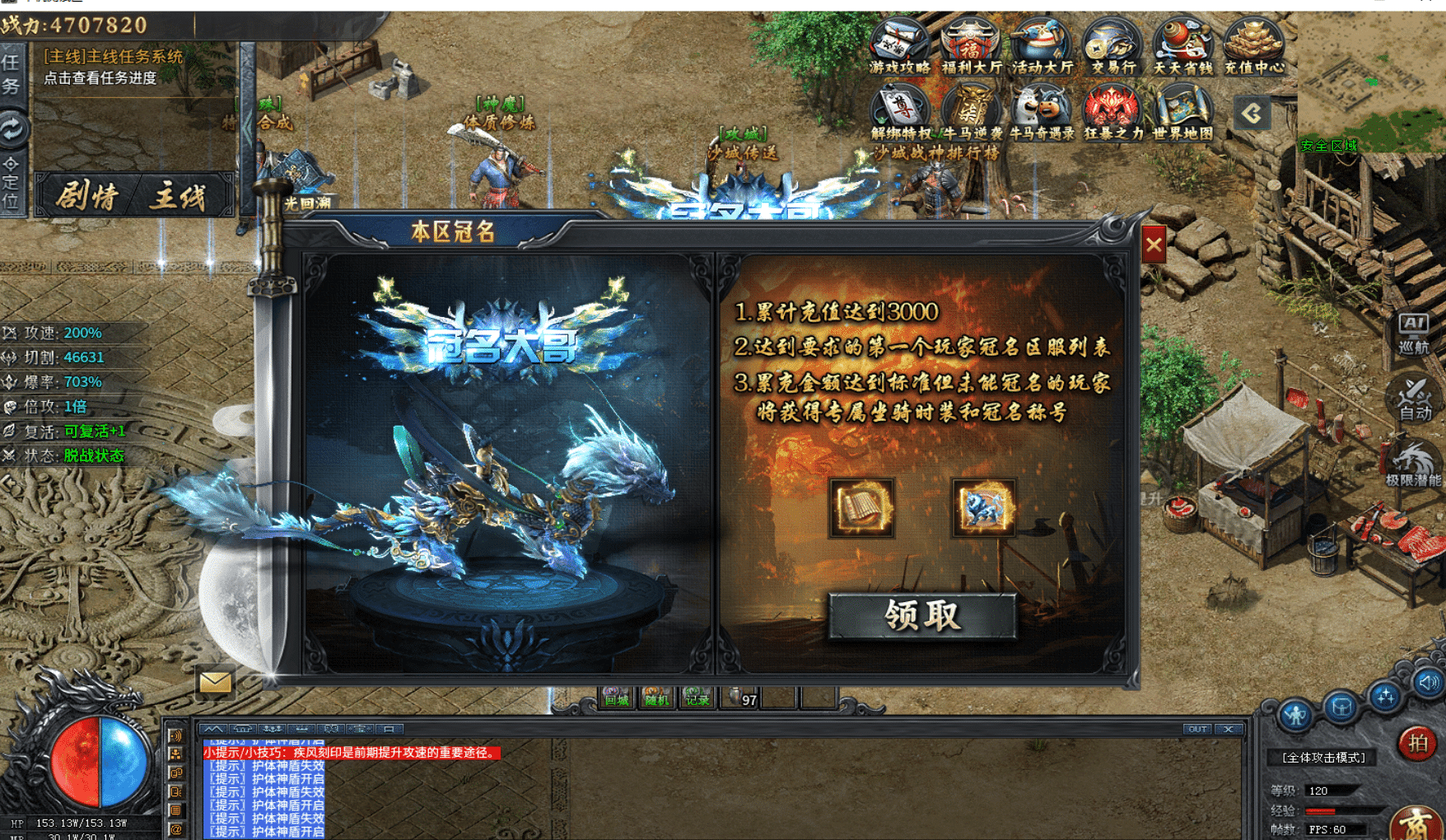[一键安装] 【996引擎】牛马沉默特色版本基本无BUG，自己觉得好玩整合分享。