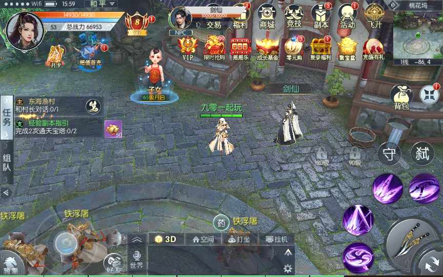 最新手游 【青云降魔录】liunx端 纯手工 傻瓜架设教程 苹果 安卓 双端 亲测