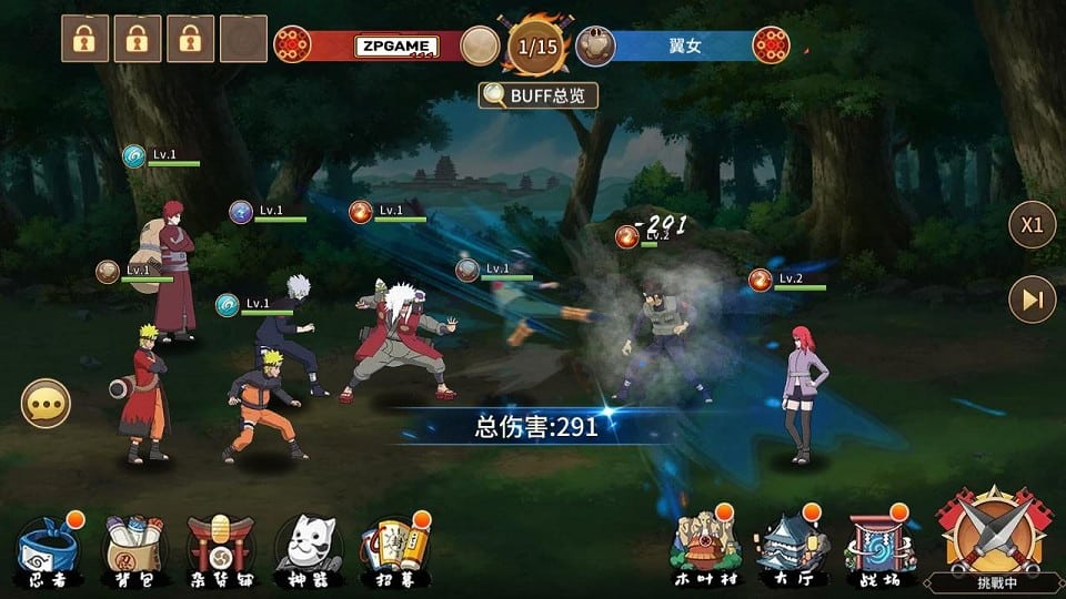 [手游源码] 火影忍者重生之太平洋堡垒战 新整理Linux手工服务端+GM授权后台+搭建教程