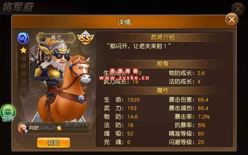 特色三国手游【我朝有马2】单机一键即玩镜像服务端+Linux手工服务端+多功能GM后台