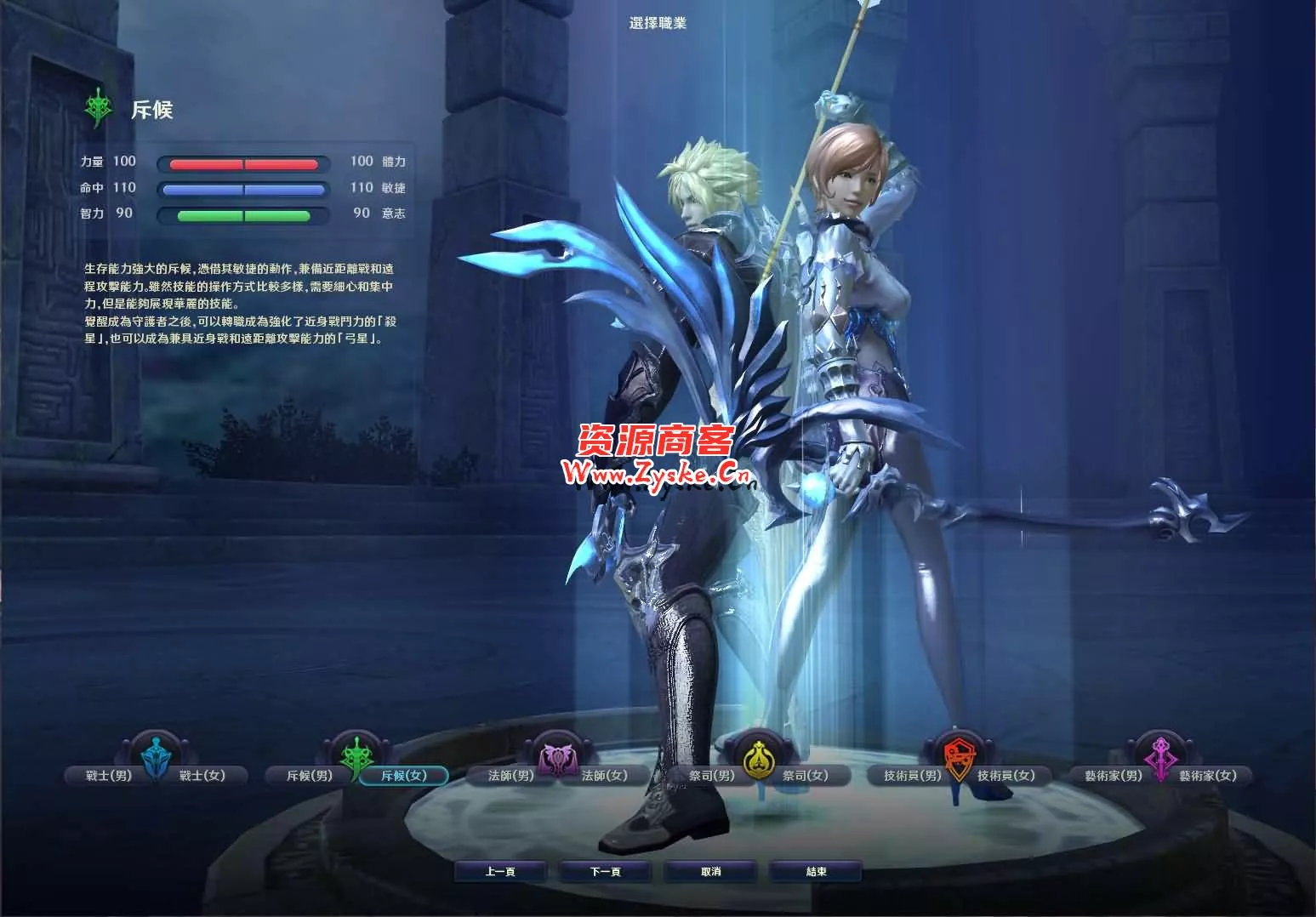 MMORPG端游【永恒之塔4.5台服原版】最新整理WIN系服务端+PC客户端+详细搭建教程