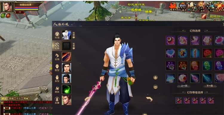 独家发布：天龙八部怀旧版稀有易容阁端，一键安装即玩，亲测功能完整超耐玩-七玩网