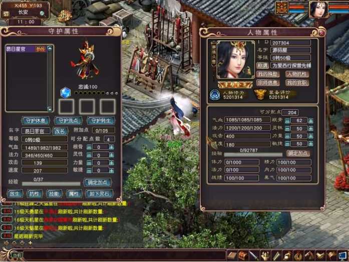 [一键安装] 【宝湾首发】GGE大话3端游【大话西游3苍涛龙吟】修改教程+攻略+网关源码+全套源码