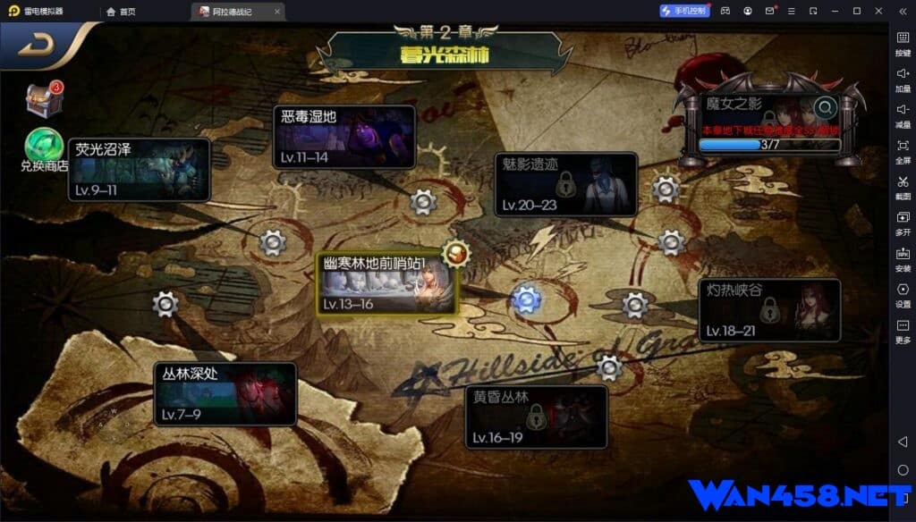 复古横版冒险手游《阿拉德战纪：勇士再临》全资源放送：Linux手工服务端、双端支持及运营后台详解