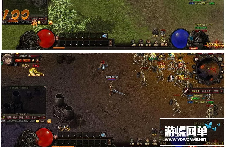 网页游戏暗黑屠龙一键端单机版 怀旧网游传奇炫酷翅膀坐骑改元宝