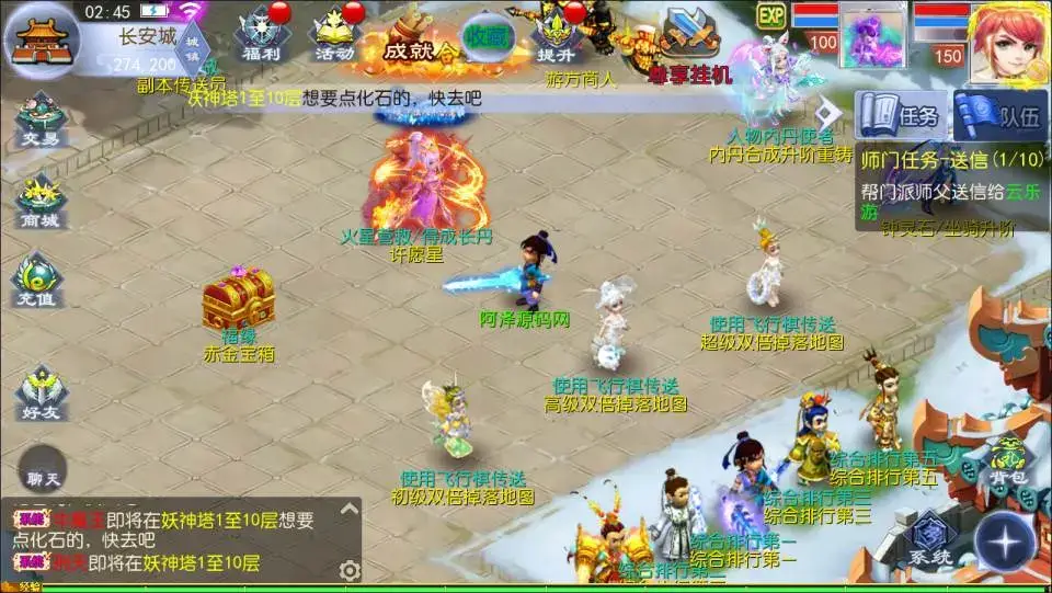 [手游源码] 强盗西游尊享挂机版Linux手工服务端+攻略文档+管理后台+GM后台+搭建教程