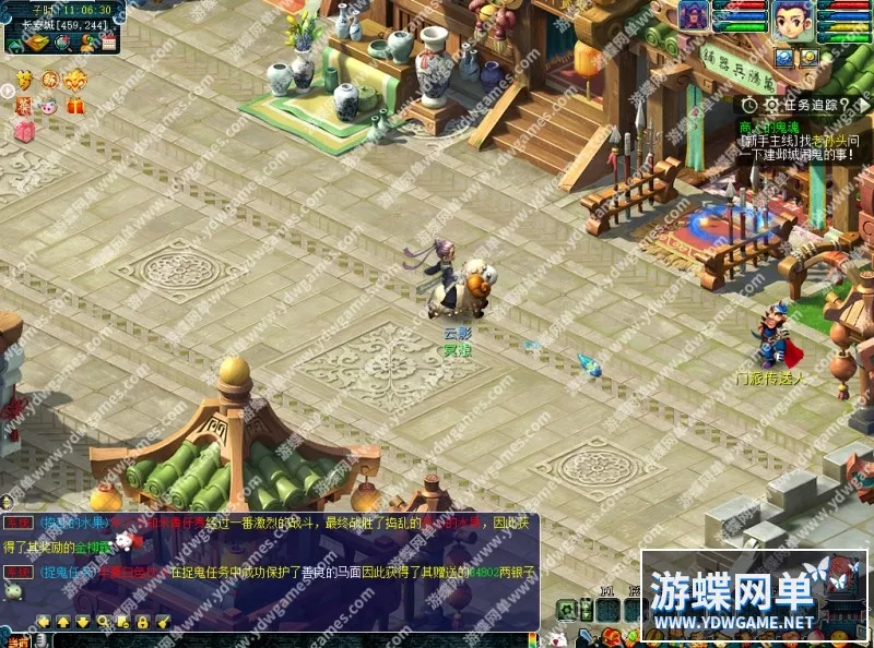 游蝶网单梦幻高清单机版恶魔泡泡飞廉红孩儿全技能副本看戏钓鱼三经脉