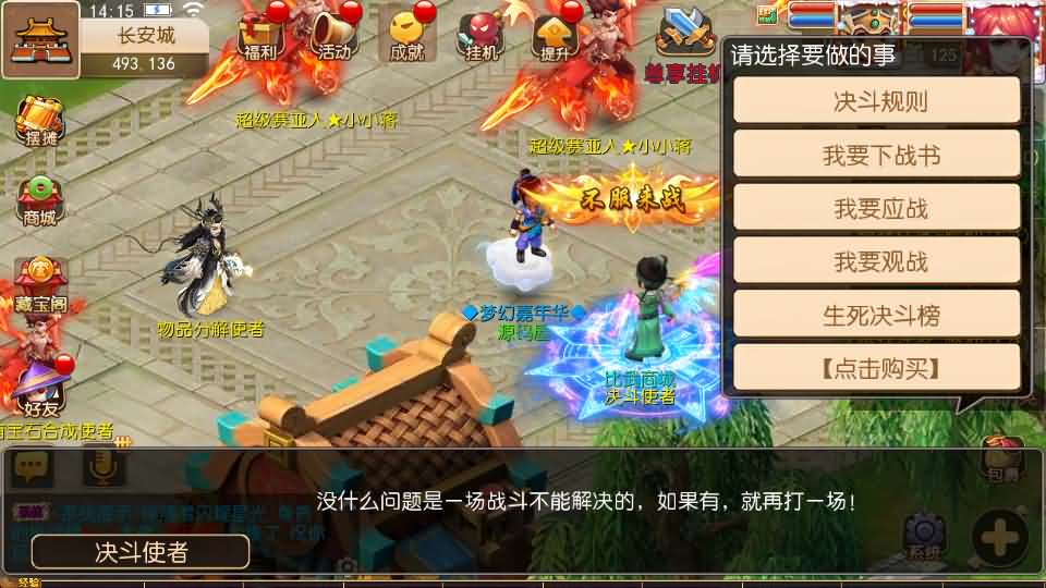 [一键安装] MT3换皮MH【幻之星辰释厄转尊享挂机版】