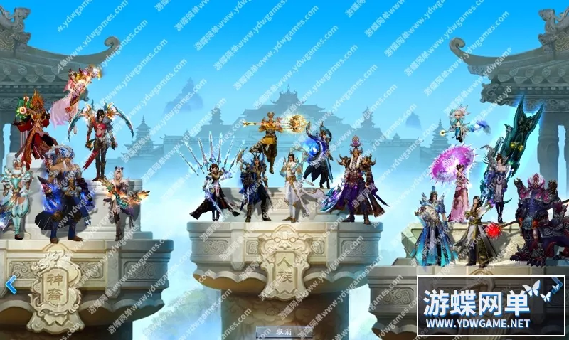 诛仙18职业精修单机版瑶梦故城图鉴系统昭武装备仿官属性天界boss