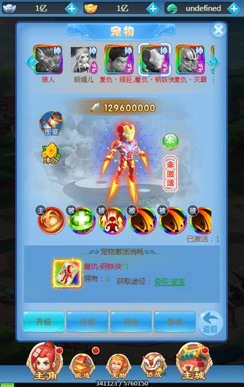 [页游源码] 大圣轮回之梦回仙境H5一键端镜像+手工服务端+GM后台+单机/外网教程