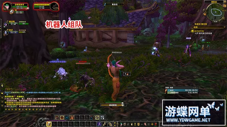 2024古斯魔兽新735科技畅玩版魔兽世界单机版110级AI智能机器人