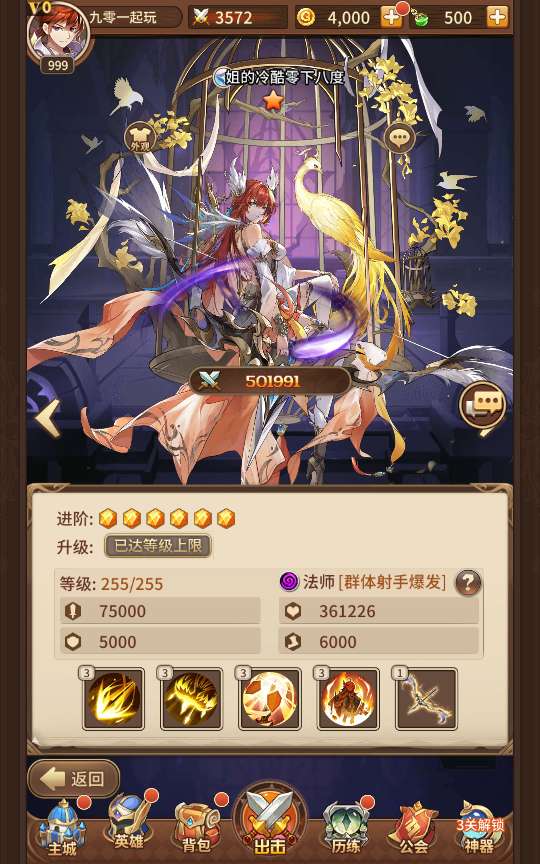 [手游源码] 闪烁ZG 宝石新异能火拳-艾斯6.5万级内购版 VM一键端+Linux手工端+自定内容+后台+教程