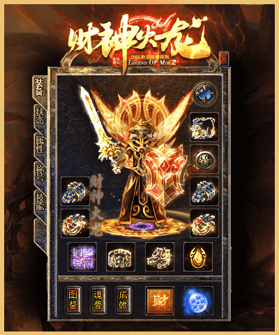[一键安装] 搬运：财神火龙公益复古三职业服务端-智能假人-SD插件-自动回收_GOM引擎