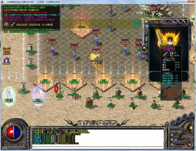 GOM引擎豪横新作！《权御冰雪》冰火裁决！红毒刀刀暴击，15000切割+会员爆率爽翻天！