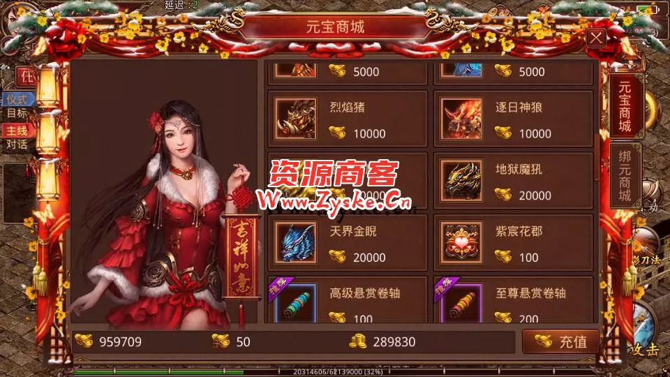 传世手游【魔域传世】最新整理Linux手工服务端+安卓苹果双端+GM授权后台+详细搭建教程