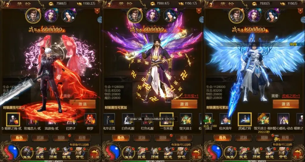 [页游源码] 神武主宰雷霆H5万级跨服版 VM一键端Linux手工服务端+GM授权后台+教程