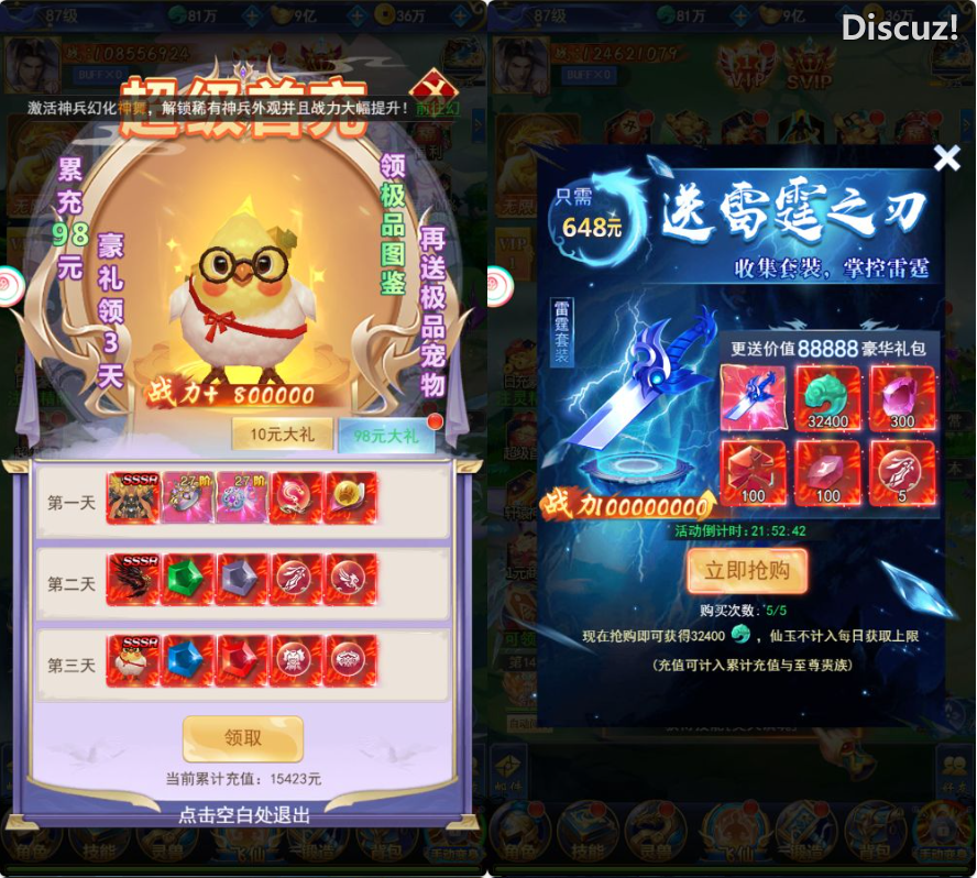 [手工架设] 【九州之绿野仙踪平台币内购版】三网H5游戏Linux服务端+管理后台+GM授权后台